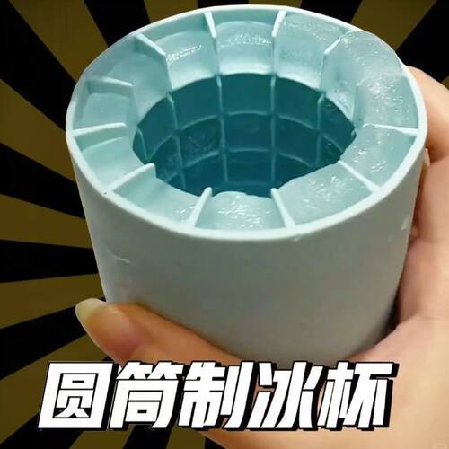 捏捏冰冰格制冰杯冰盒家用速冻