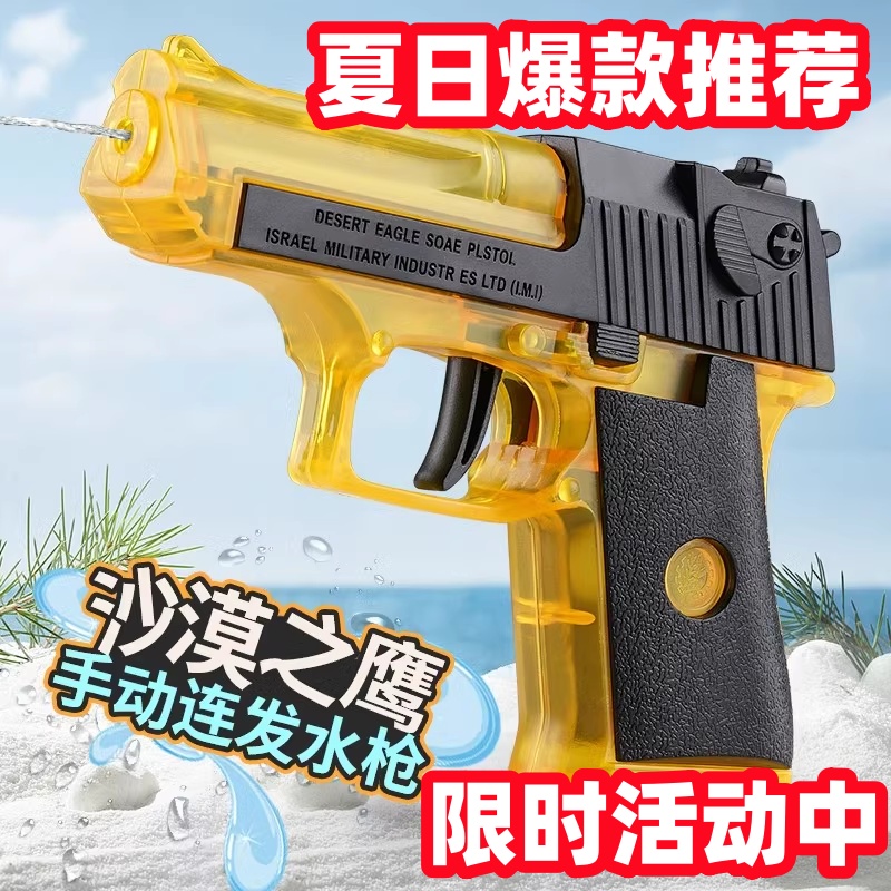 网红爆款电动连发儿童水枪玩具枪