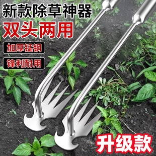 拔草器除草神器连根锄草专用工具多功能不锈钢铲草耙子松土挖野菜