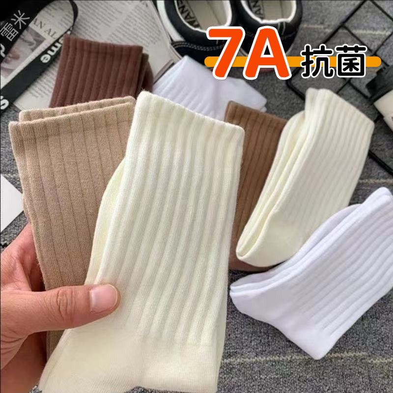 袜子男女款中筒纯色秋冬季长筒袜百搭ins潮运动美式高腰长袜加厚