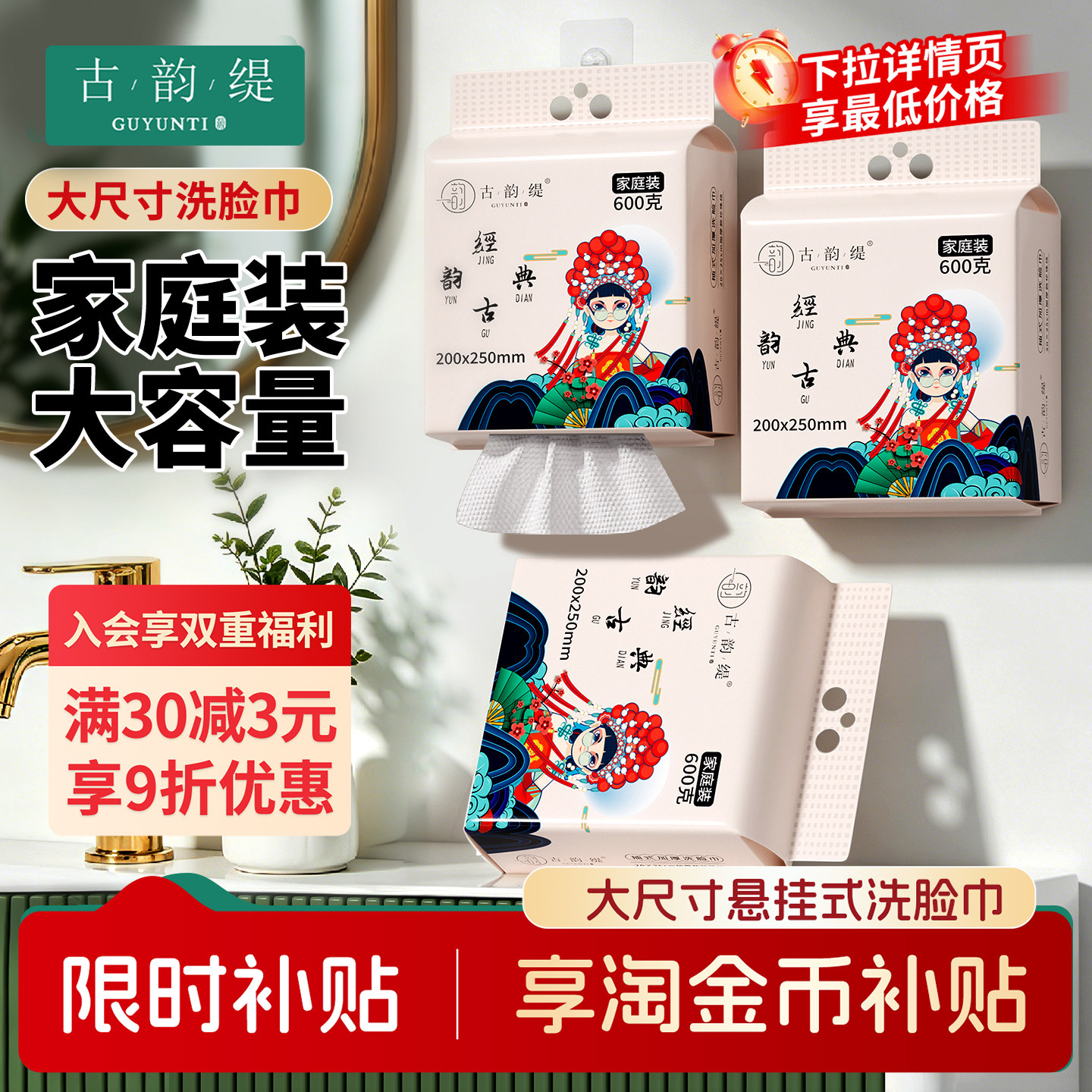 古韵缇洗脸巾美容院洗脸巾一次性超厚款珍珠纹吸水不掉毛不掉絮图片