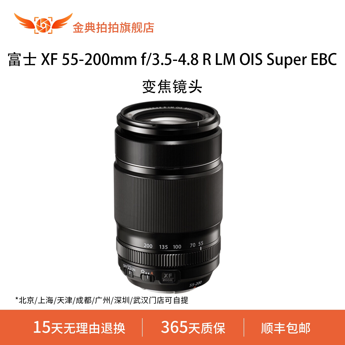 金典拍拍二手富士 XF 56mm f/1.2 R大光圈定焦镜头人像/商业/静物