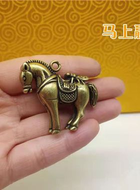 铜摆件挂件马马上赢黄铜
