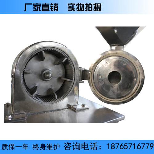 风冷式调料超细无尘中药粉碎机
