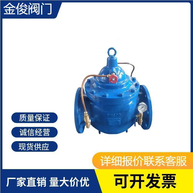 00X缓闭式止回阀水利控制阀