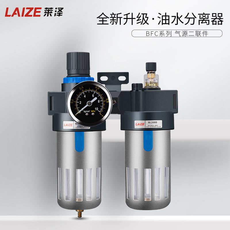 气源处理器油水分离器二联件亚德客型BFC2000/0004000过滤调压阀