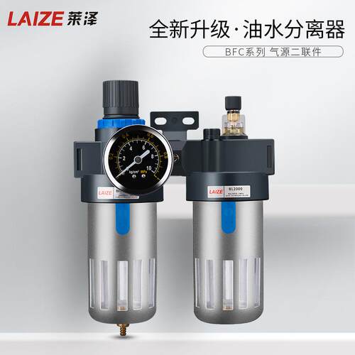 气源处理器油水分离器二联件亚德客型BFC2000/0004000过滤调压阀