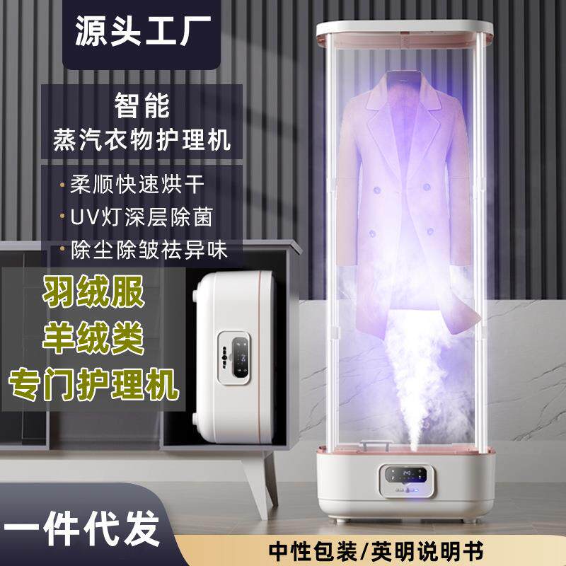 烘干衣物护理机家用小型速干可折干燥机/干燥箱/烘干