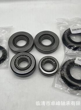 现货供应汽车差速器轴承F-577158F-574658LM50134R22993016