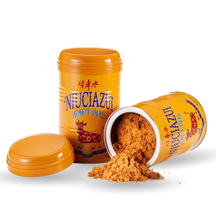 牛车水招牌香酥牛肉松268g铁罐装新加坡风味休闲营养牛肉酥纯正