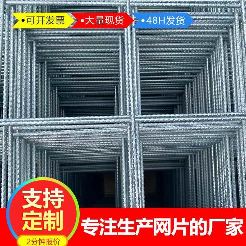 热销镀锌钢丝地暖网片焊接网格片建筑工地钢丝网冷拔丝建筑网片..
