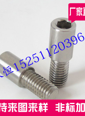 热销厂家304不锈钢加高圆柱头内六角螺钉 长帽拉杆气缸螺丝可定制