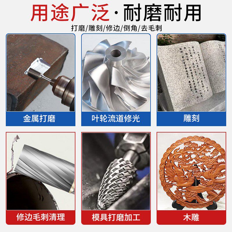 热销加长柄钨钢磨头硬质合金旋转锉修边雕刻锉刀金属打磨钻头铣刀