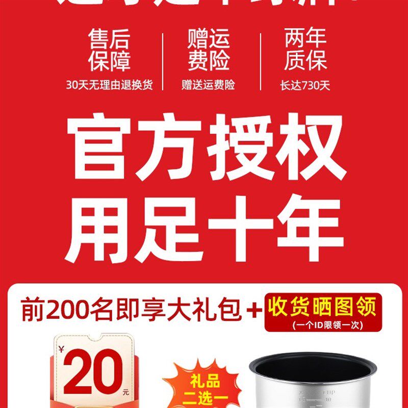 热销304不锈钢内胆电压力锅家用2-3-4人5-6L智能多功能高压锅饭煲