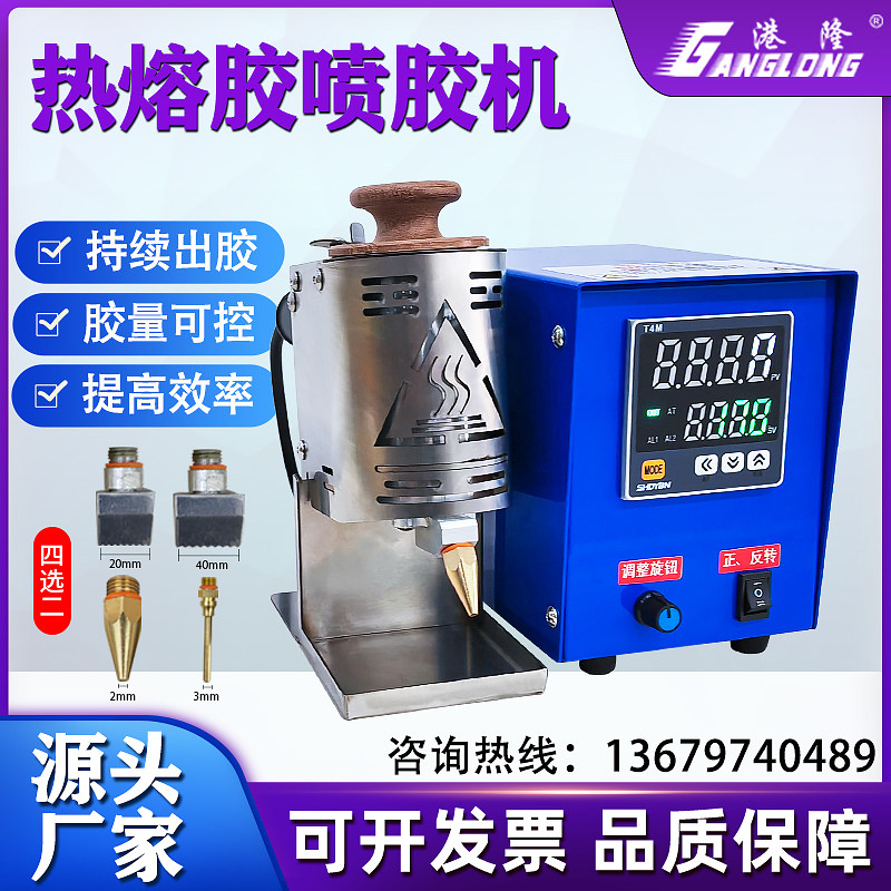 热销手持热熔胶点胶机小型自动涂胶机电动打胶枪胶棒颗粒胶纸箱喷