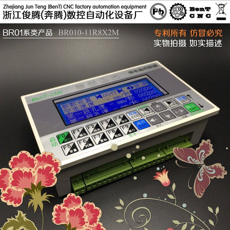 热销可编程电磁阀油汽气缸控制器 单双2轴步进伺服电机驱动控制器