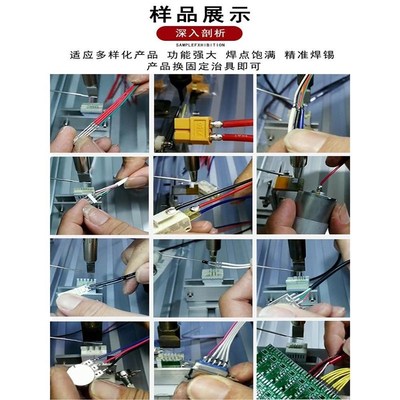 热销半自动焊锡机脚踏式焊台电烙铁电路板USB航空插头焊接机焊锡