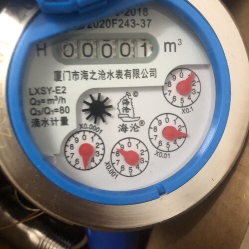 热销新品国标数字海沧滴水数字旋翼式数字家用水表自来水湿式出租
