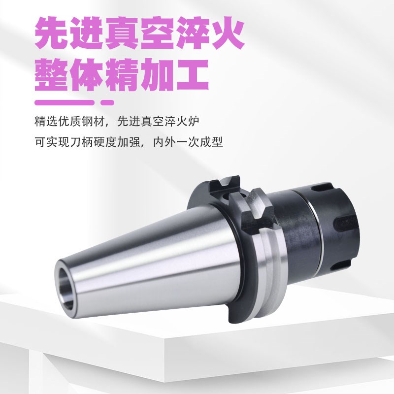 热销JT50/SK50 JT40/SK40-ER高精抗震弹性筒夹刀柄直杆铣刀柄淬火