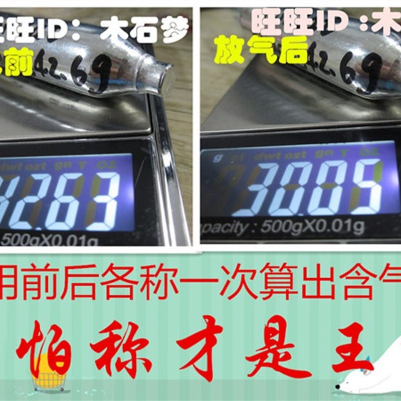 热销水族箱 高压 co2小气瓶 12g 二氧化碳 小气瓶 小钢瓶