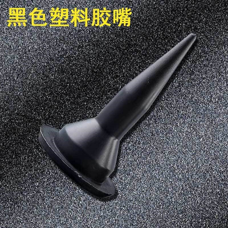 热销门窗外墙结构胶嘴玻璃枪嘴结构胶头子软包胶胶嘴通用型打胶嘴