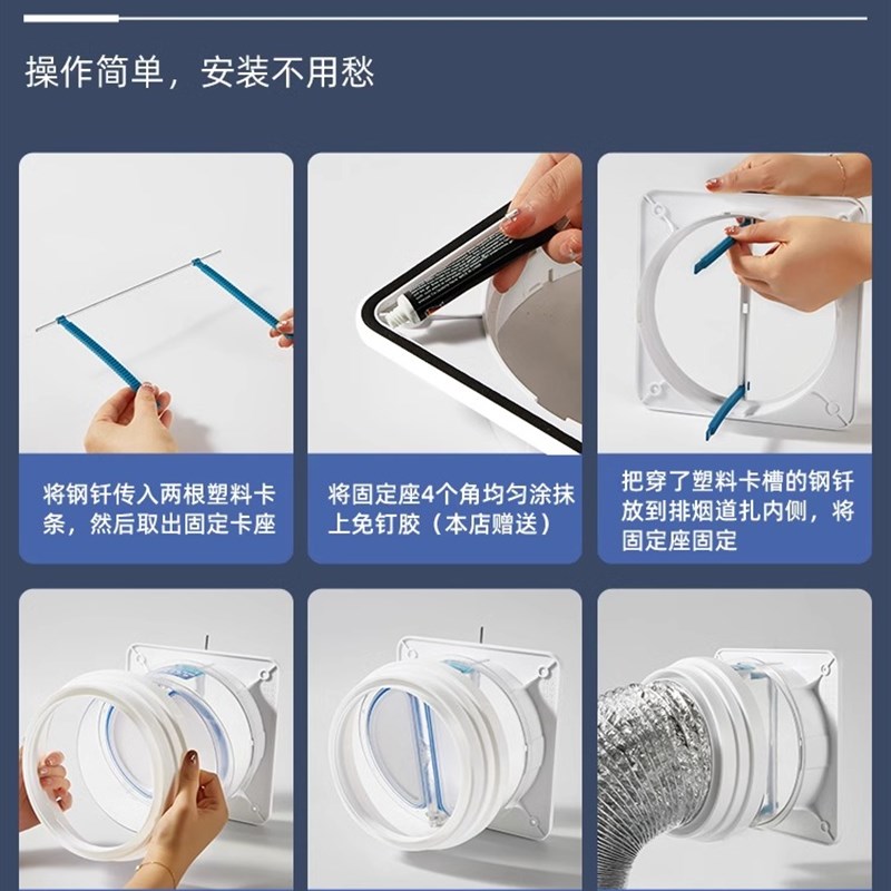 热销止逆阀厨房止回阀抽油烟机排烟管烟道防回风通用型防烟宝单向