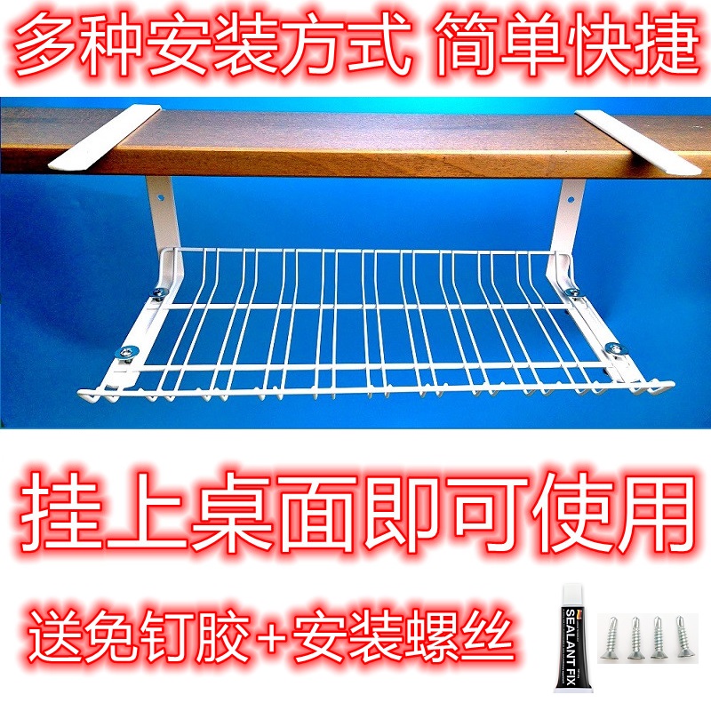 热销桌下挂收纳篮电线收纳架整理电线神器桌底集线理线槽置物架电