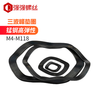 热销三波峰垫圈65锰钢多波形垫片 波浪垫圈轴承弹簧垫片M4-M118波