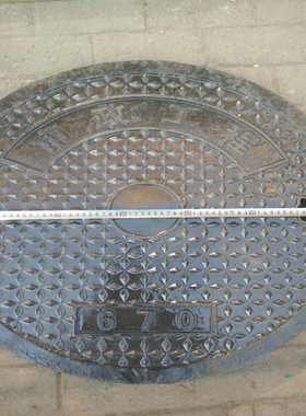 热销600620630640650660670680690700720730740750球墨铸铁井盖单