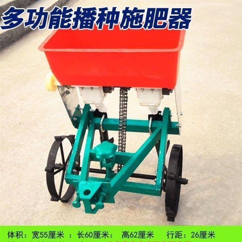 热销微耕机播种施肥器 四驱微耕机配件 三行小麦播种施肥娄