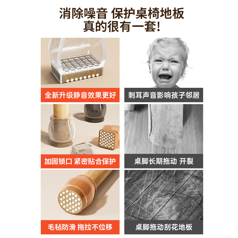 热销椅子脚垫桌椅板凳桌角餐桌硅胶保护套静音桌脚防滑脚套凳子腿