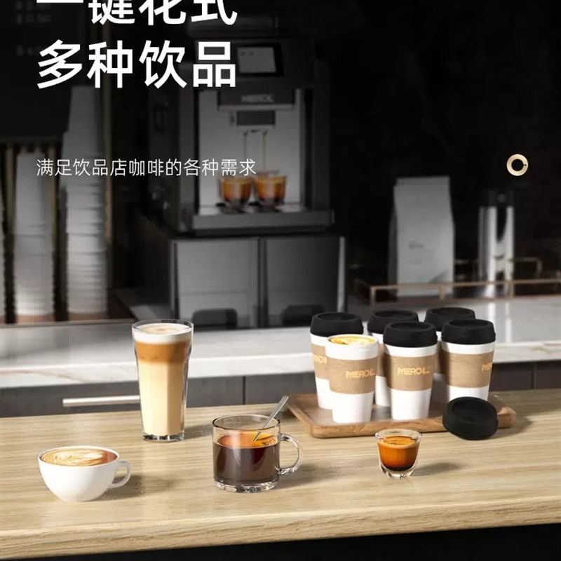 热销ME-817 全自动上水咖啡机意式商用家用迷你现磨豆煮