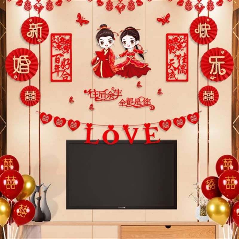 热销结婚客厅装饰电视墙婚房布置套装简单大气男方背景墙婚礼用品