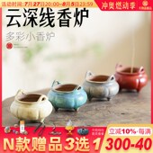 热销迷你小号宣德纯铜香炉线香家用室内香熏茶道香插香道卧室创意