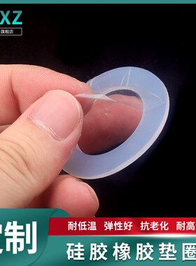 热销硅胶垫片螺丝密封圈防水平垫耐高温垫圈软密封垫减震垫非标可