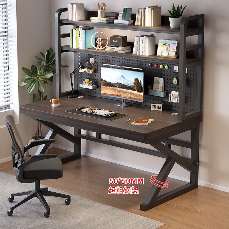 实木书桌书架一体桌带洞洞板初中生学习桌卧室电竞桌家用办公桌子,住宅家具,电脑桌,淘宝优惠券,粉丝福利购,淘宝优惠卷