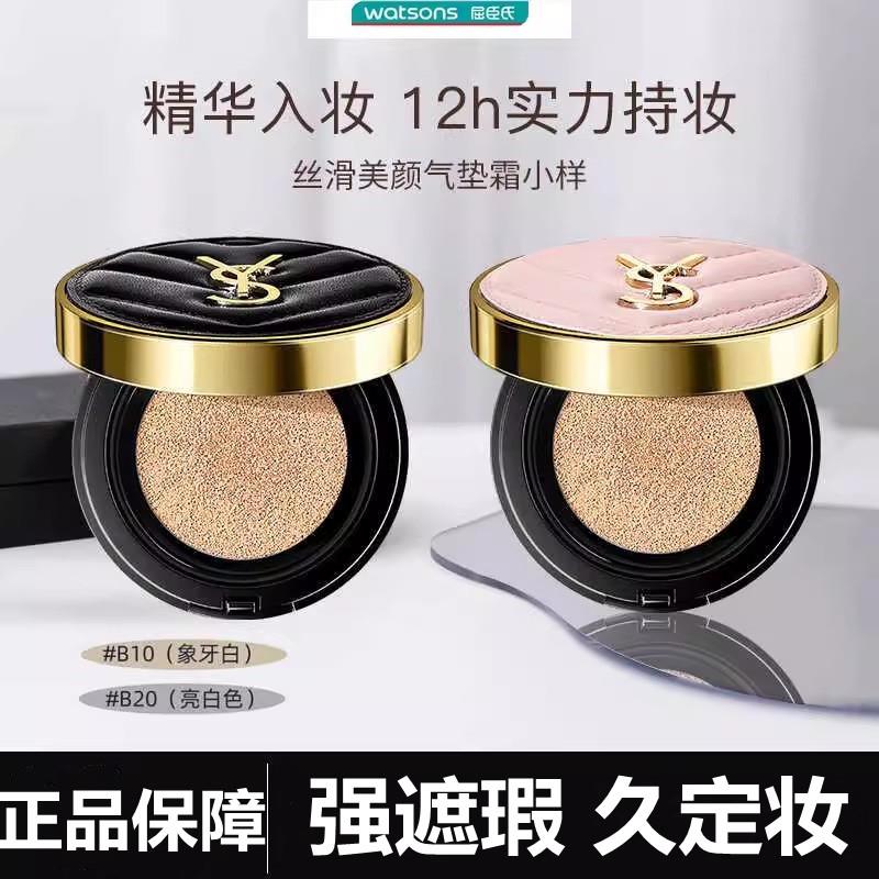 氏大牌正品皮革气垫遮瑕持久不脱妆名干皮混油皮学生小样图片