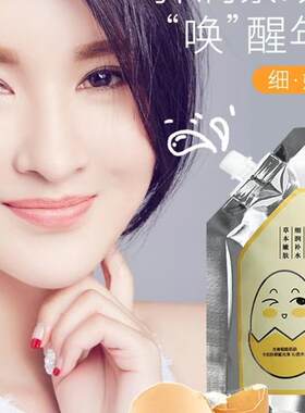 正品草本七子粉美白溶斑面膜贴补水保湿滋润去黄抗皱淡化细纹淡斑