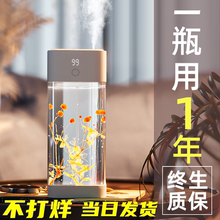 香薰机自动喷香家用室内持久卧室香氛喷雾空气清新剂厕所除臭神器