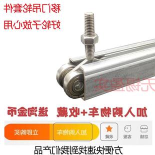 推拉门滑轮滑轨 工业吊门C型钢 不锈钢移门吊轨滑车 C30电缆滑车
