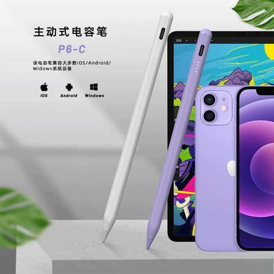 主动式电容笔磁吸防误触手写笔触控笔倾斜压感带电量一体管通用笔