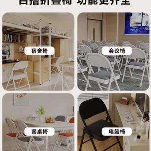 餐椅家用餐桌椅子折叠凳靠背休闲椅家用麻将椅便携会议培训电脑椅
