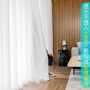 窗帘窗纱绍兴白纱透光不透人客厅卧室简约窗帘纱白色成品纱帘