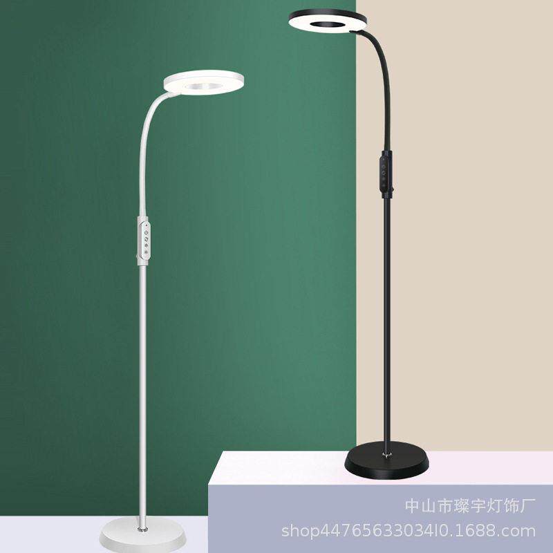 led落地灯调光护眼钢琴灯练琴客厅卧室儿童书房床头阅读立式台灯