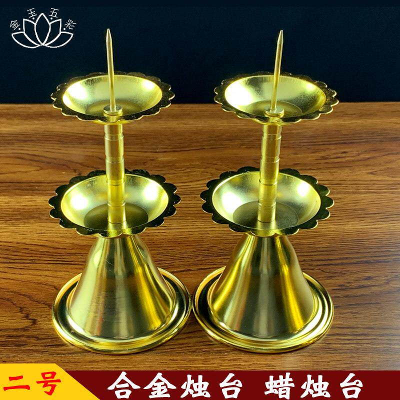 厂家现货合金蜡烛台中号供奉专用蜡烛台蜡烛座蜡烛台摆件蜡烛底座