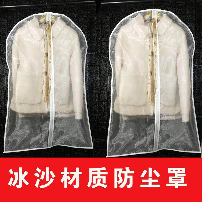 皮草貂皮大衣防尘袋儿童礼服珍珠纱防尘罩透明立体防尘套