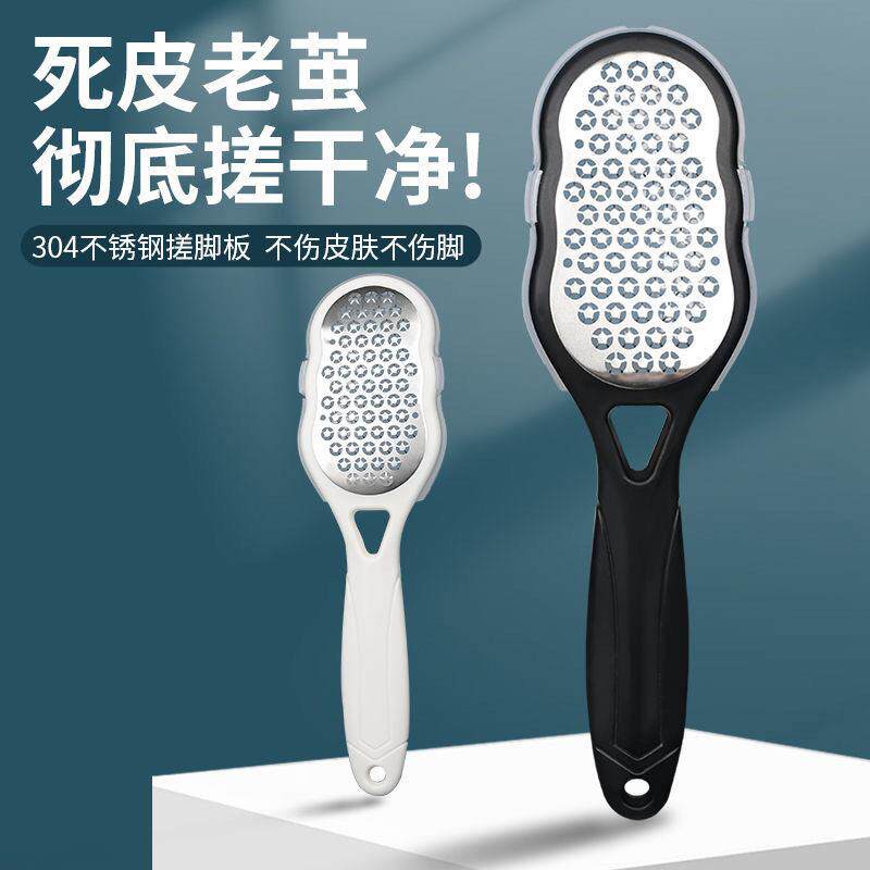 德国磨脚石磨脚神器厚老茧刮脚垫后跟脚底去修脚刀搓脚板死皮神器