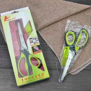 葱花剪 家用厨房小工具C6016 现货供应剪刀不锈钢五层剪 碎纸剪