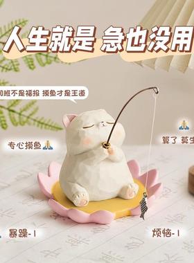 眯眼动物钓鱼摆件办公桌氛围布置电脑显示器装饰品上岸好运小礼物