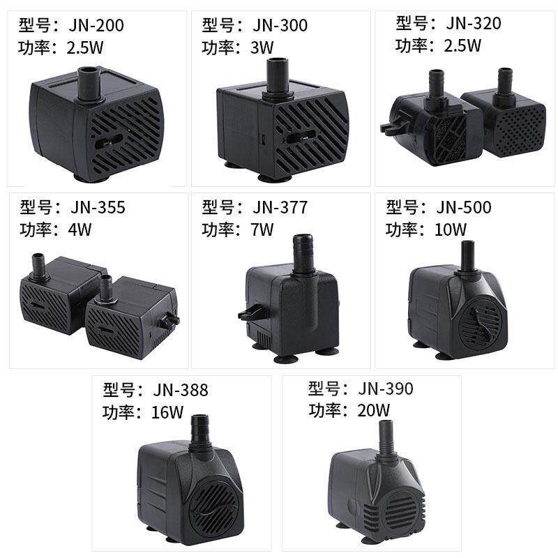 定制工业冷风机水泵空调扇静音小型潜水塔扇循环抽水泵迷你排水泵